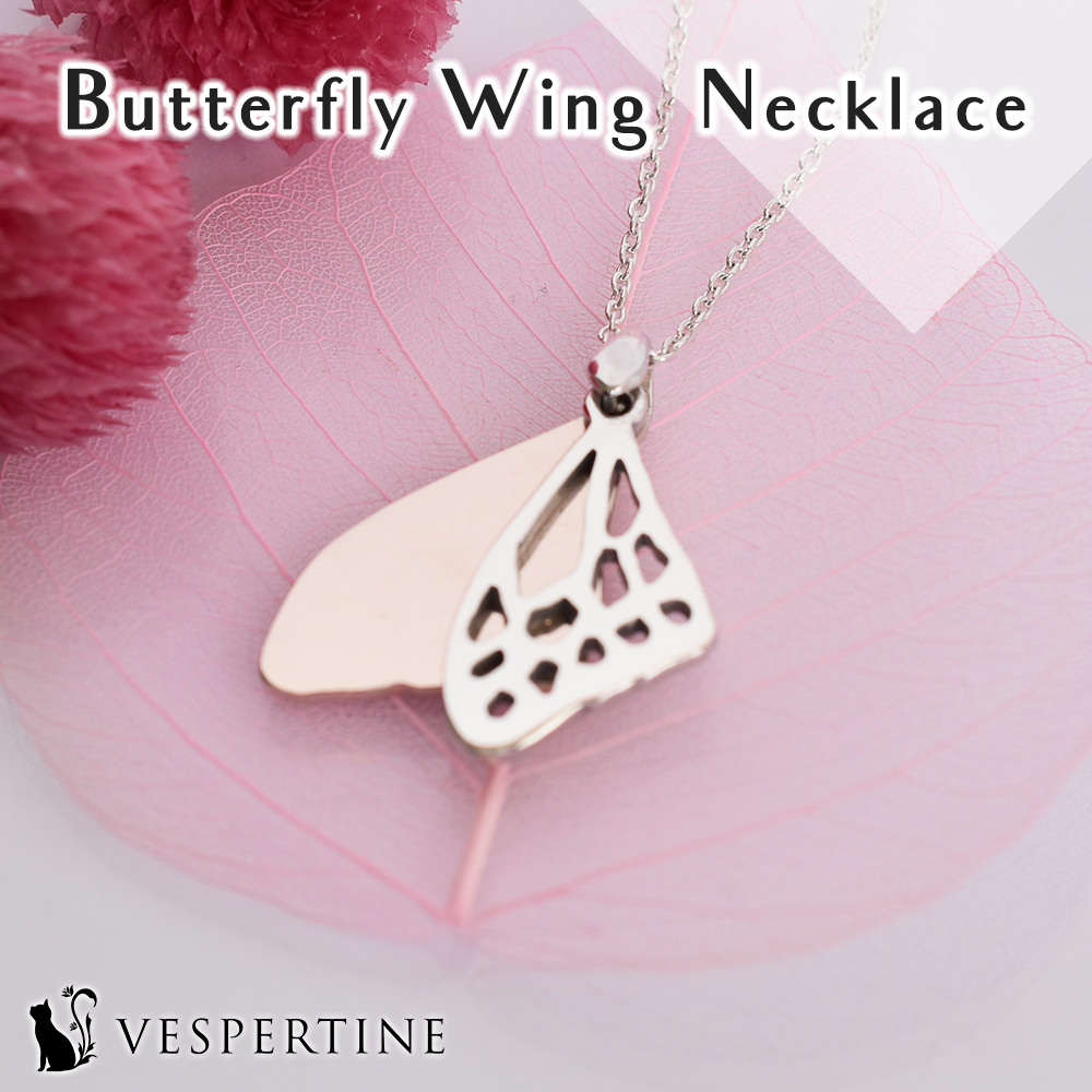 蝶の羽のネックレス