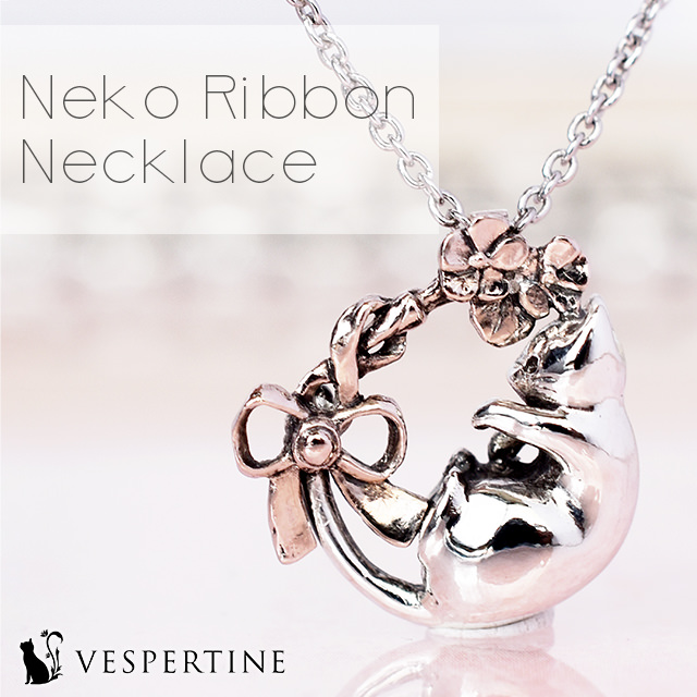 猫とリボンのネックレス