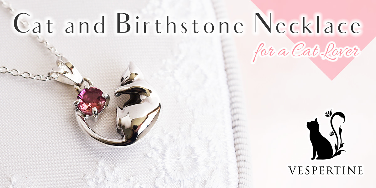 猫のジュエリー