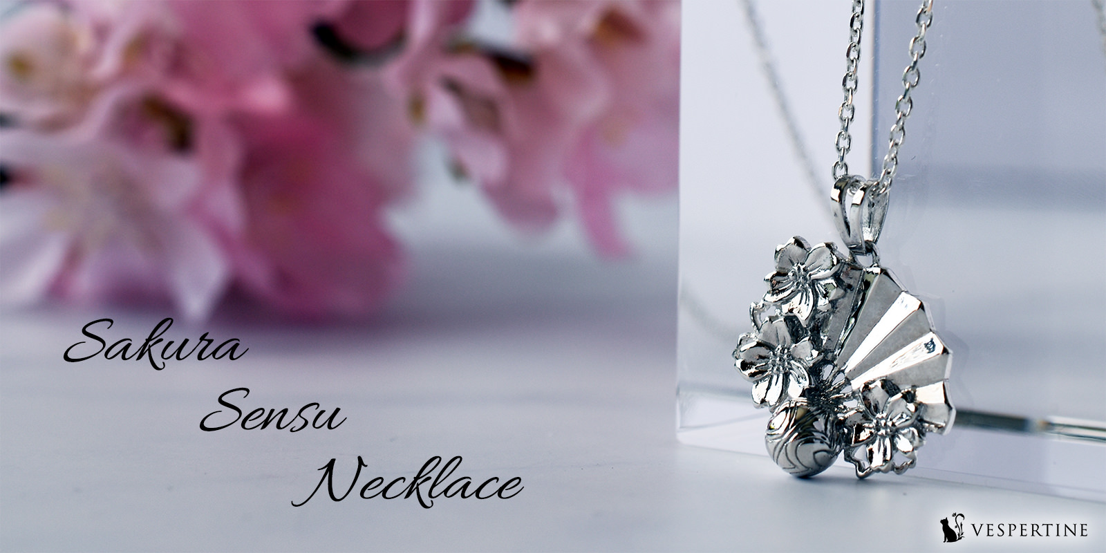 桜のジュエリー