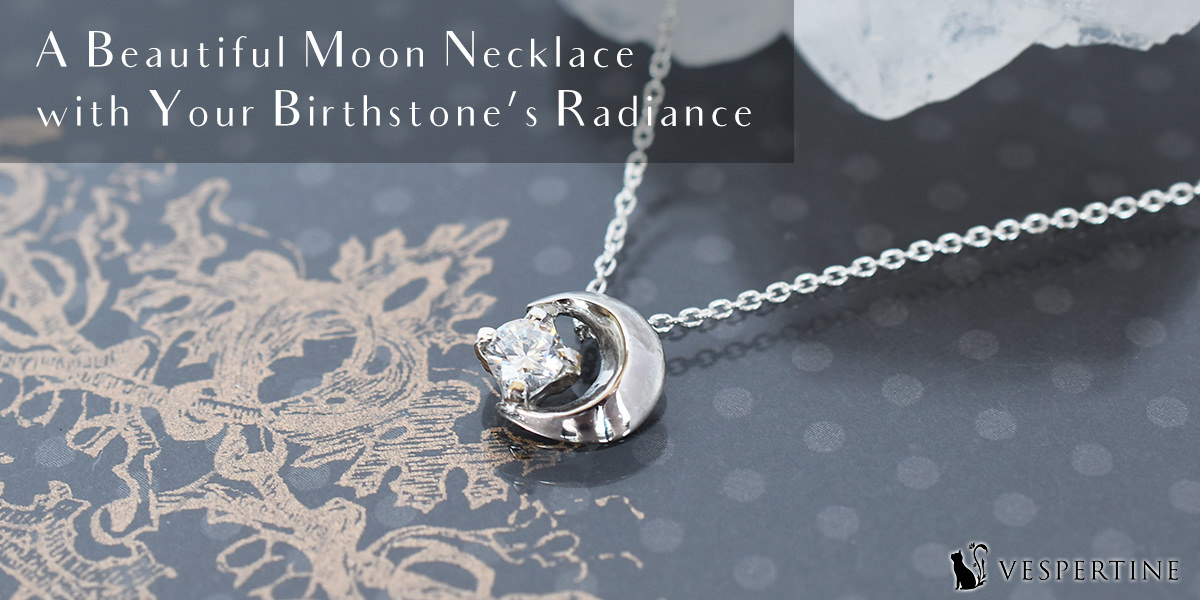 月のジュエリー