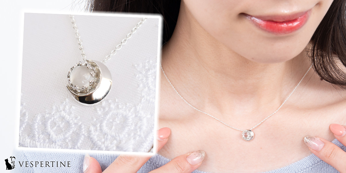 月のジュエリー