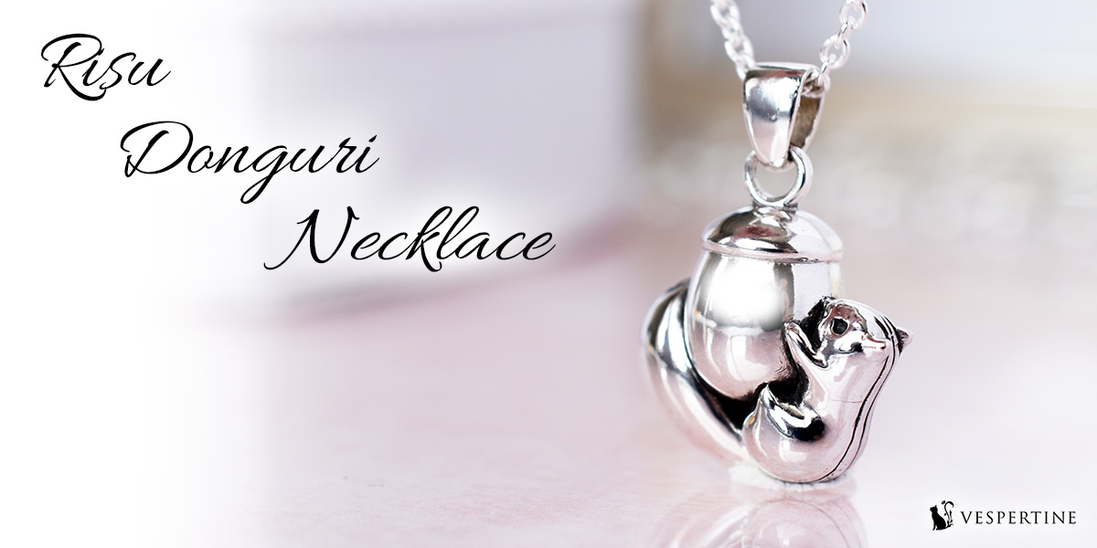 リスのジュエリー