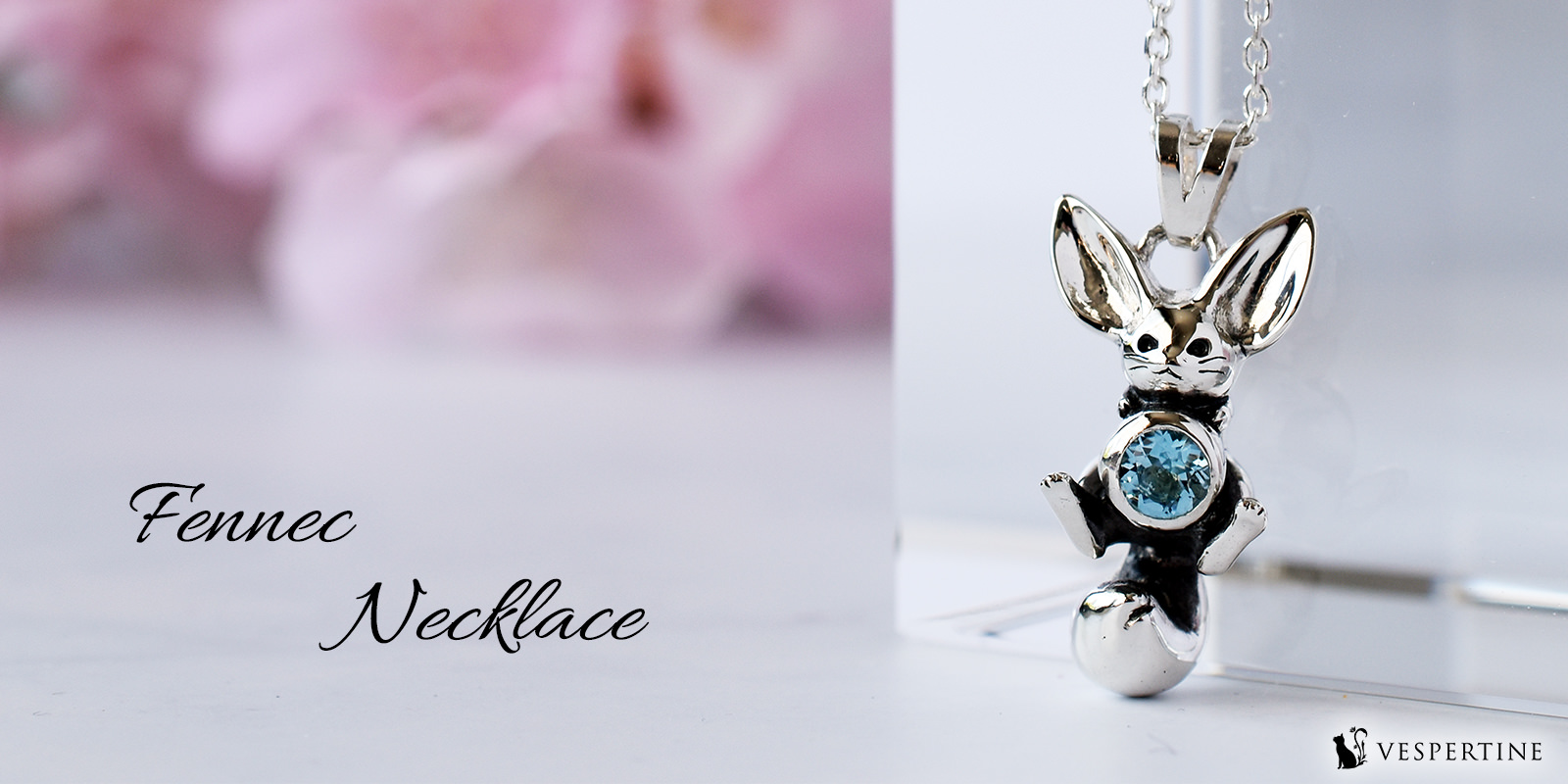 フェネックのジュエリー