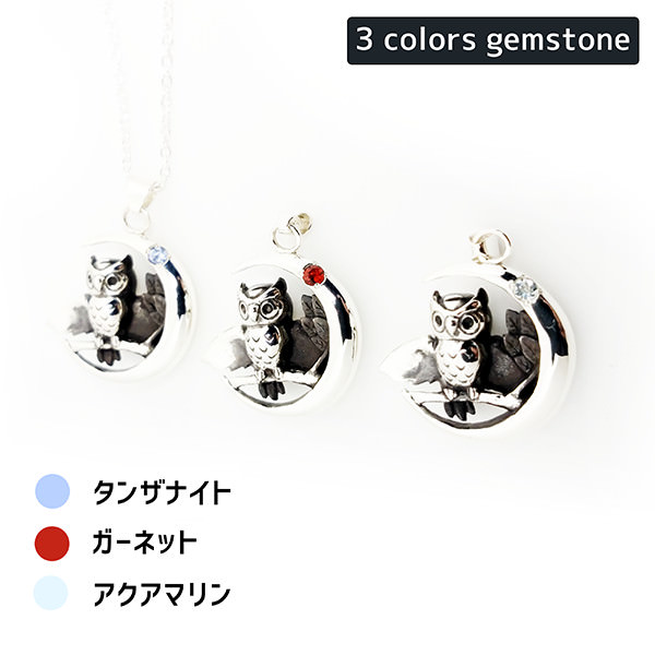 VESPERTINE フクロウ三日月ネックレス