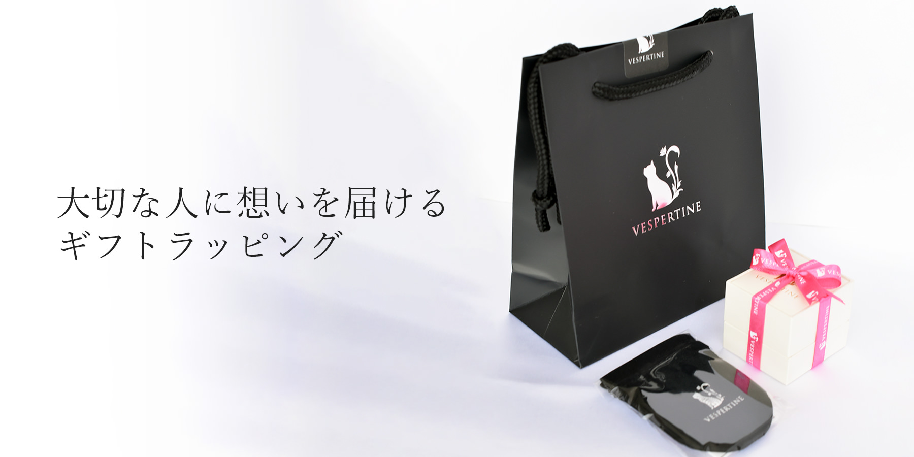 アクセサリーのプレゼントに最適なギフトラッピング